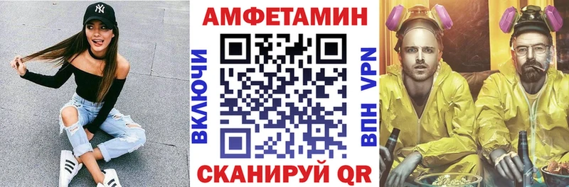 АМФ VHQ  магазин    ссылка на мегу сайт  Кириллов 