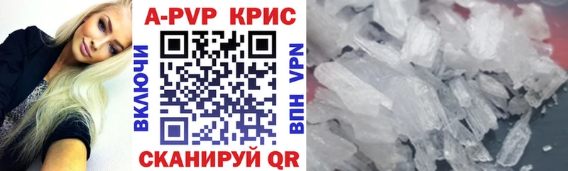 купить закладку  ОМГ ОМГ tor  Alpha PVP крисы CK  Кириллов 