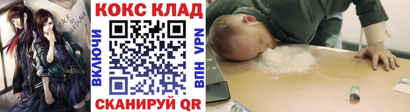 КОКАИН Эквадор  как найти наркотики  Кириллов 