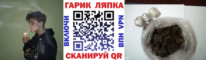 купить наркотик  Кириллов  ГАШ гашик 
