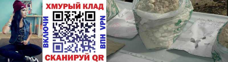Героин Афган  продажа наркотиков  Кириллов 