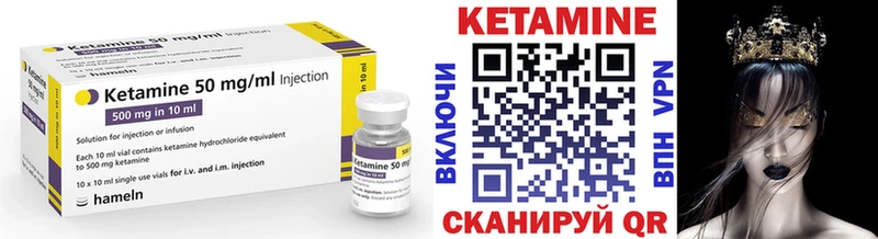 Кетамин VHQ  купить наркотики сайты  Кириллов 