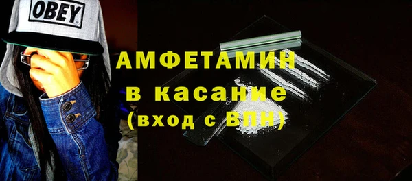 МДМА Алексин