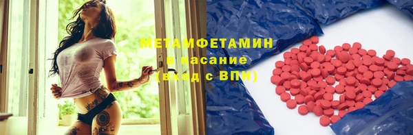 меф VHQ Абдулино