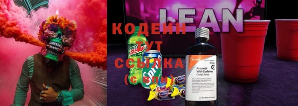 кокаин VHQ Абинск
