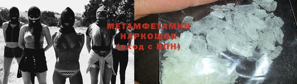 меф VHQ Абдулино