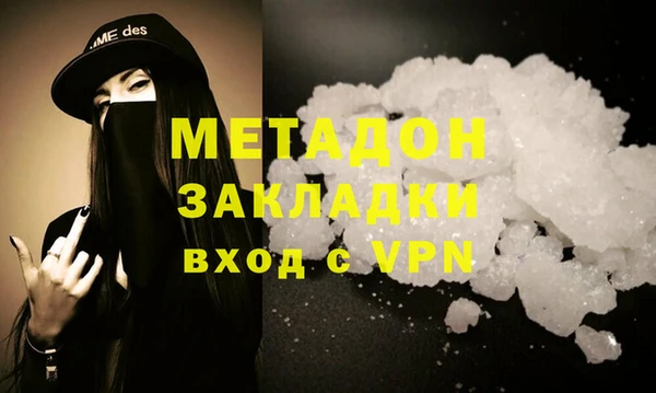 кокаин перу Абаза