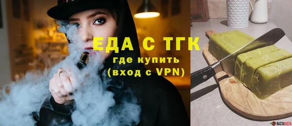 кокаин перу Абаза