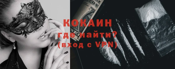 кокаин перу Абаза