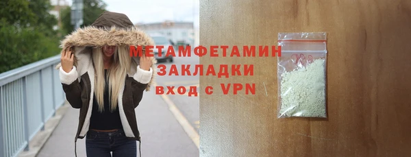 меф VHQ Абдулино