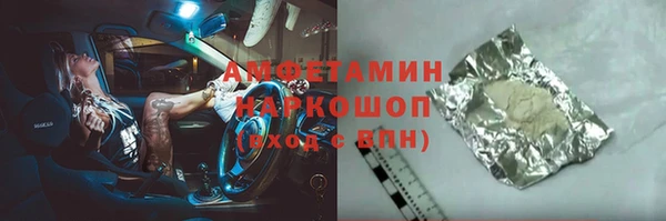 меф VHQ Абдулино