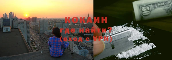 кокаин VHQ Абинск
