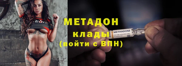 кокаин VHQ Абинск