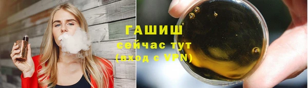 меф VHQ Абдулино
