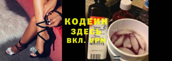 кокаин VHQ Абинск