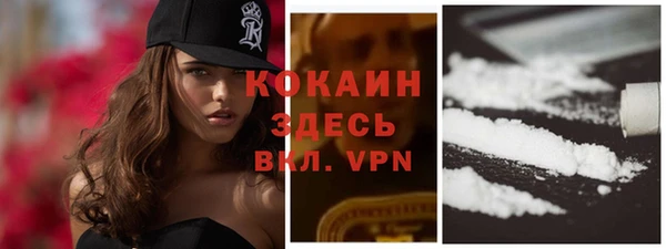 кокаин VHQ Абинск