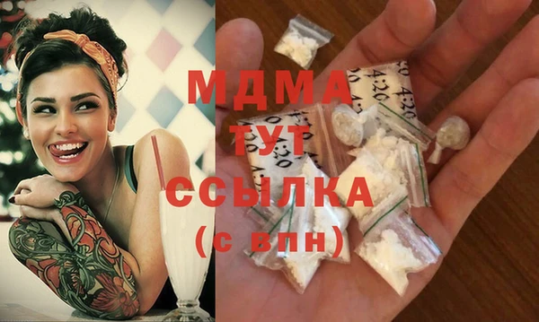 кокаин VHQ Абинск