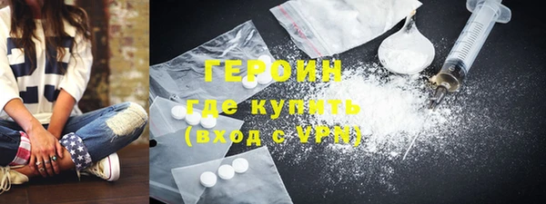 кокаин VHQ Абинск