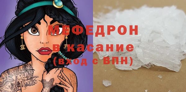 кокаин перу Абаза