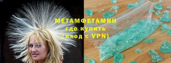 кокаин VHQ Абинск