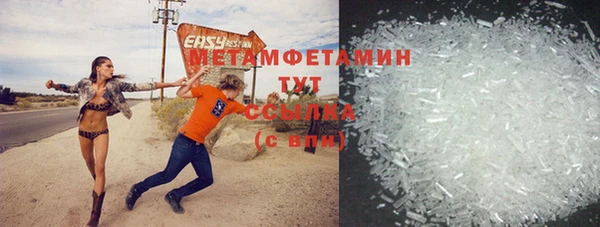 меф VHQ Абдулино