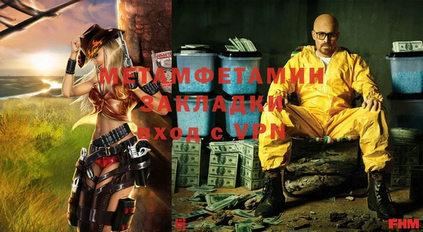 меф VHQ Абдулино