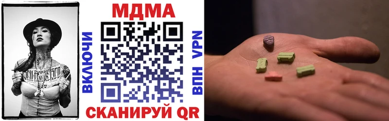 MDMA молли Кириллов