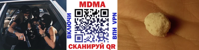 MDMA VHQ  купить  сайты  кракен ONION  Кириллов 