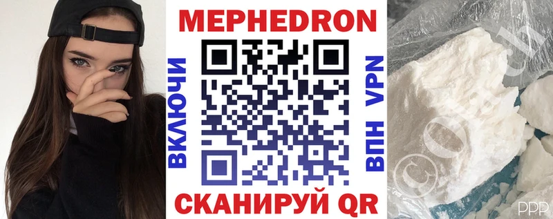 МЕФ мука Кириллов