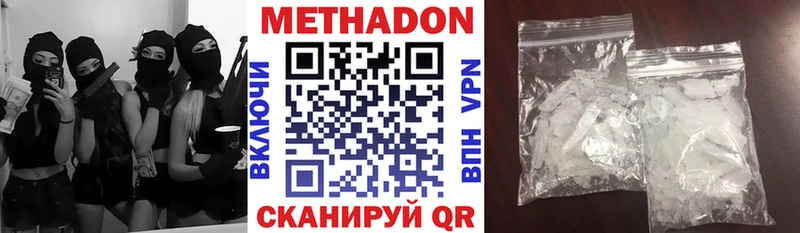 гидра сайт  Кириллов  Метадон VHQ 